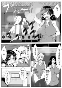 [AKYS Honpo] Sekai no Tame ni Yarimakuru