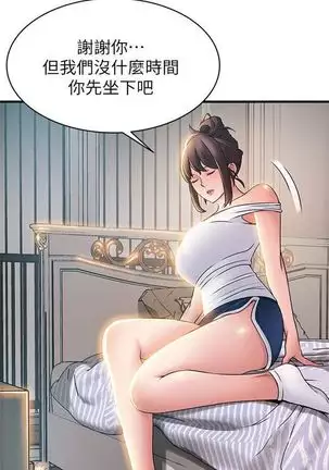 （週7）弱點 1-80 中文翻譯（更新中）