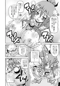 COMIC PLUM DX 04 [2011-04-28] [Digital]