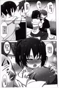 [Akahito] LIKE A FLOWER [Chinese]