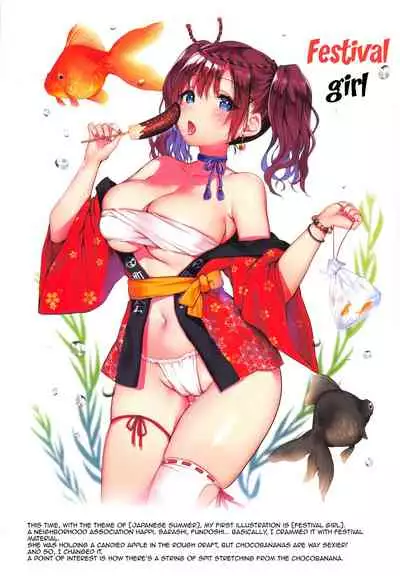 (C96) [Mataro (Mataro)] Natsuiro no Uso. | The Summer Color's Lie [English] {Doujins.com}