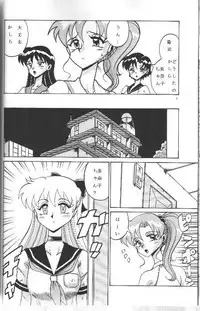 (C62) [Nikomark (Minazuki Juuzou, Twilight)] Tsuki ni Kawatte Nikomark!! (Bishoujo Senshi Sailor Moon)