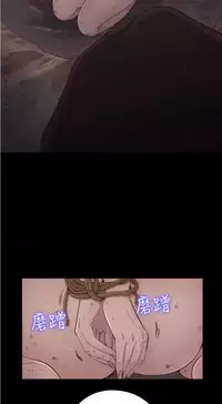 中文韩漫 傀儡玛莉 Ch.01-13 [Chinese]