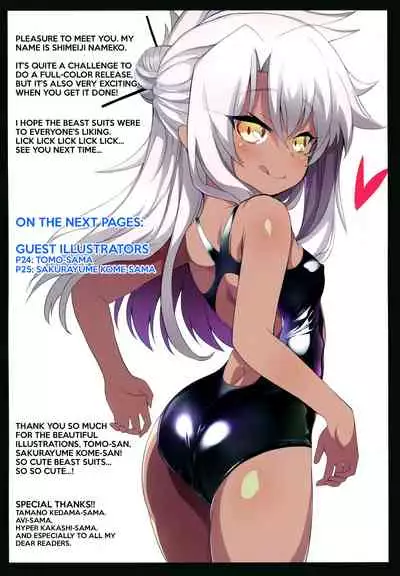 (C94) [Kuroi Suisei (Shimeji Nameko)] Beast Pakopako (Fate/Grand Order) [English] [Black Grimoires]