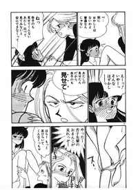 [Arimura Shinobu] Ikinari Harem Night