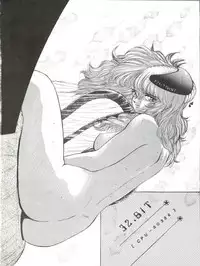 [Philippiana Honpo (Various)] Toppatsu Yamaizuki Bishoujo Hon 3 (Gundam ZZ, Gall Force, Elf 17)