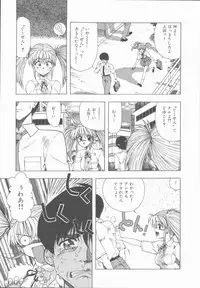 [Ohnuma Hiroshi] Sensei no yuuwaku