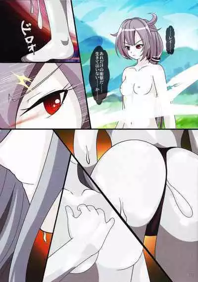 Sentou Kisei
