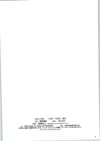 (C87) [Neko Kinryouku (NekoNeko)] smile x smile (Kantai Collection -KanColle-)