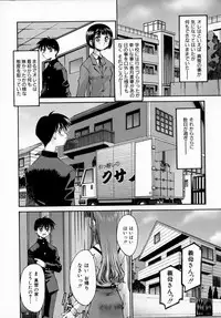 [Kusano Kouichi] Sentimental Shoukougun