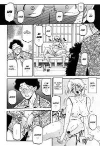 [Sanbun Kyoden] Sayuki no Sato [English] [Decensored]