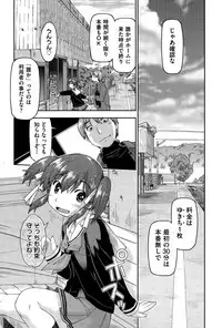 COMIC AUN 2015-12