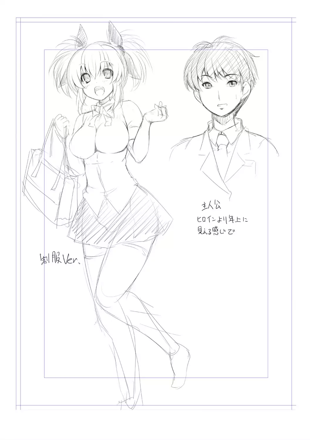 Koakuma Kanojo no Sex Jijou.