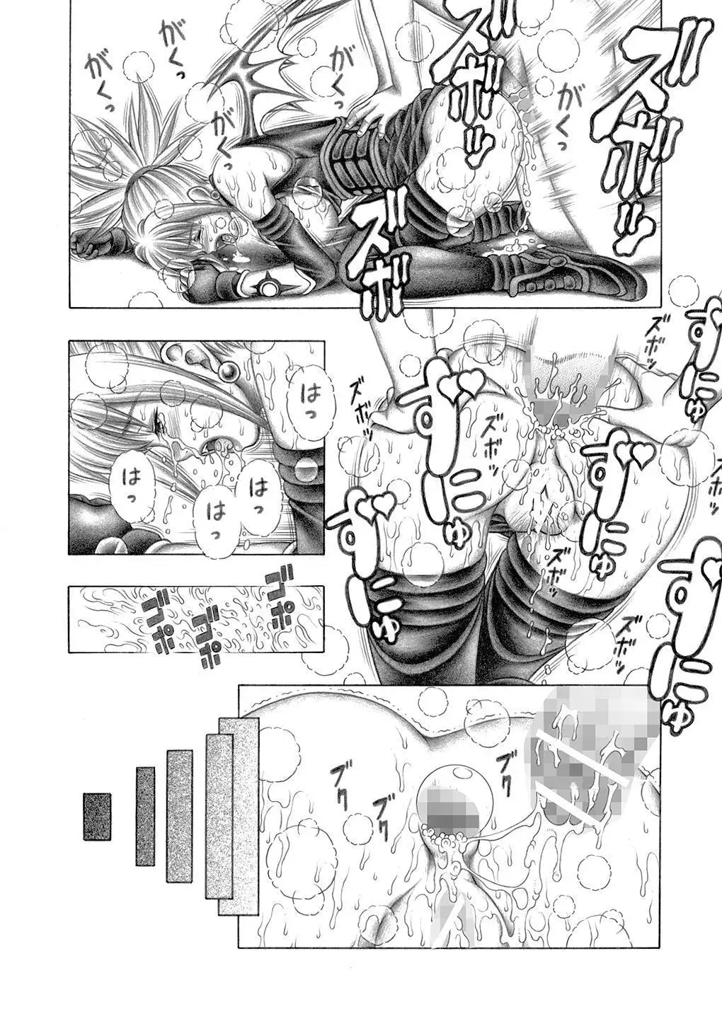 Miwaku no Shadow
