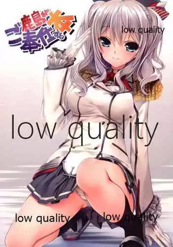 イートファイター