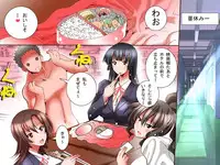 [DL mate] [Soushuuhen] donna koto o shite mo ore no sonzai ni kigatsukanai sekai “zen 180-peji”