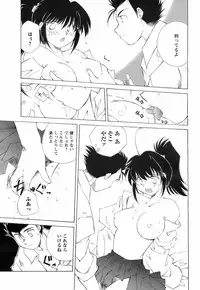 COMIC Men's Young 2008-09