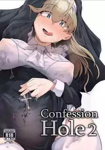 [Jikahatsudensho (flanvia)] Ana to Muttsuri Dosukebe Daitoshokan 3 (Touhou Project) [Chinese] [牛肝菌汉化] [Digital]