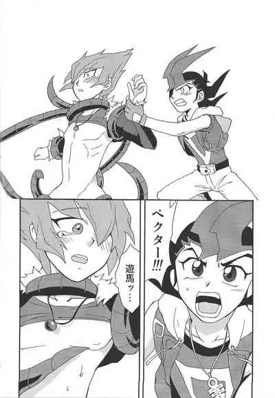 (DUEL PARTY 2) [Sorede 30 (Yoro)] Castle (Yu-Gi-Oh! ZEXAL)