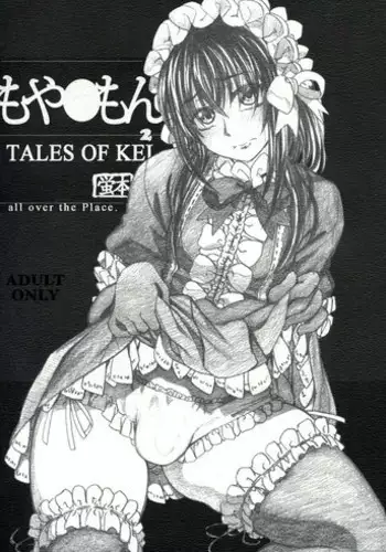 (C85) [all over the Place. (Dagashi)] Moyashimon 2 TALES OF KEI Kei Hon (Moyashimon)