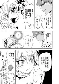 Magazine Cyberia Vol. 102