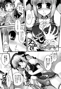 COMIC Momohime 2006-01