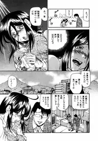 [Masuda Inu] Kyousei Nousatsu Oppai Juurin