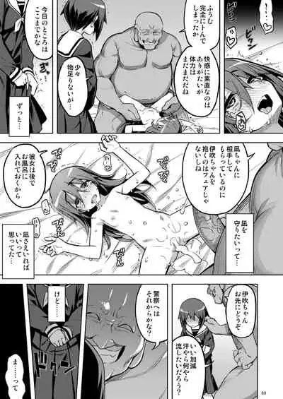 RE-EX Sachiusui Bokukko ga Shiawase? Ni Naru Made no Hanashi 2