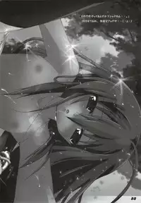 (C80) [a.la.mode (Kagura Takeshi)] La Collection -Shana//Style- (Shakugan no Shana)