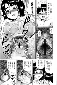 COMIC Masyo 2013-05