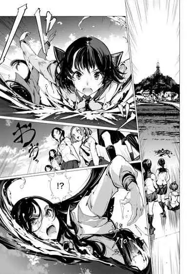 [Endou Okito] Otohime Diver | 乙姬潛水士 [Chinese] [Digital]