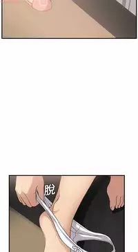 继母 Chinese
