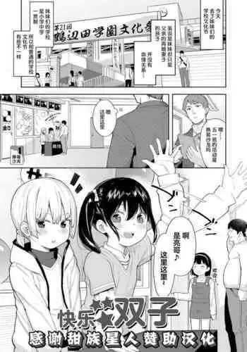 Futanari Kanojo no Mizugi ni Komara Sareru Kai | A Time My Futanari Girlfriend's Swimsuit Tormented Me