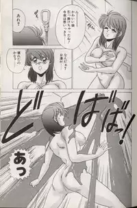 [Watanabe Yoshimasa] EXORCIST GIRL