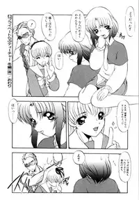 [Kaza Suzu] Privare love teacher