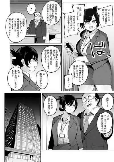ANGEL Club 2021-04
