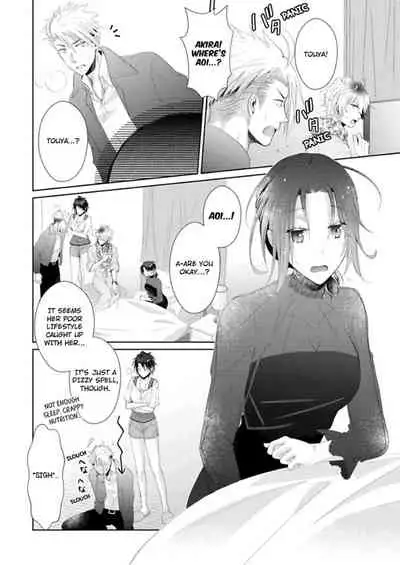 [Kumoshima] Love Coffre M Horoyoi ♂♀ Switch -Kasei Otto no Jouzu na Tabekata- | ★ Love Coffre Magic ★ Tipsy transformation - the best way to enjoy your housekeeper- [English]