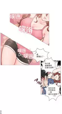 [The Jinshan] Sadistic Beauty | 虐美人 Ch.1-47[Chinese] [17+沒有漢化]