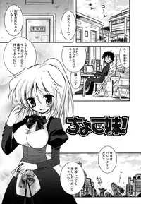[Ayano Rena] Imouto DX