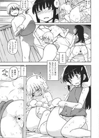 (C80) [Semimogura (Yoshiie)] Jinsei Game Alter Soushuuhen