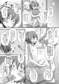 COMIC LO 2018-02 [Digital]