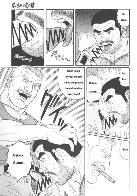 Kimiyo Shiruya Minami no Goku Chapter 01-15