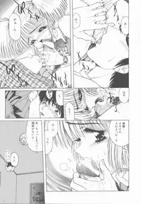 [Ohnuma Hiroshi] Sensei no yuuwaku