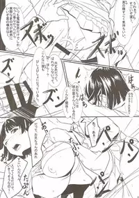 (C89) [Seven deadly sins (homu)] Sexual Desire (Sword Art Online)