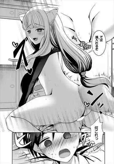 COMIC BAVEL 2023-03
