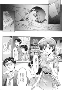 [Chimatsuriya Honpo (Asanagi Aoi)] Evangelium Aeternitatis Eien no Fukuinsho i-ii + Omakebon (Neon Genesis Evangelion)