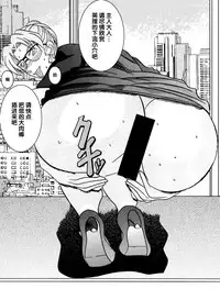 [Light Rate Port Pink] Saimin SEX Dorei - ERI - (Detective Conan) [Chinese] [氪金汉化组]