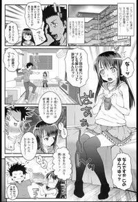 [mdo-h] Loli-Cha Love