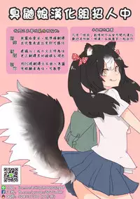 [Namiroji (Shiina Nami)] Haisetsu Shoujo 11 Akitsu-san to Koushuu Benjo | 排泄少女11 秋津同學與公共廁所 [Chinese] [臭鼬娘漢化組] [Digital]