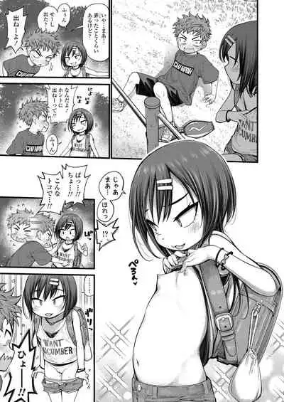 COMIC LO 2021-10